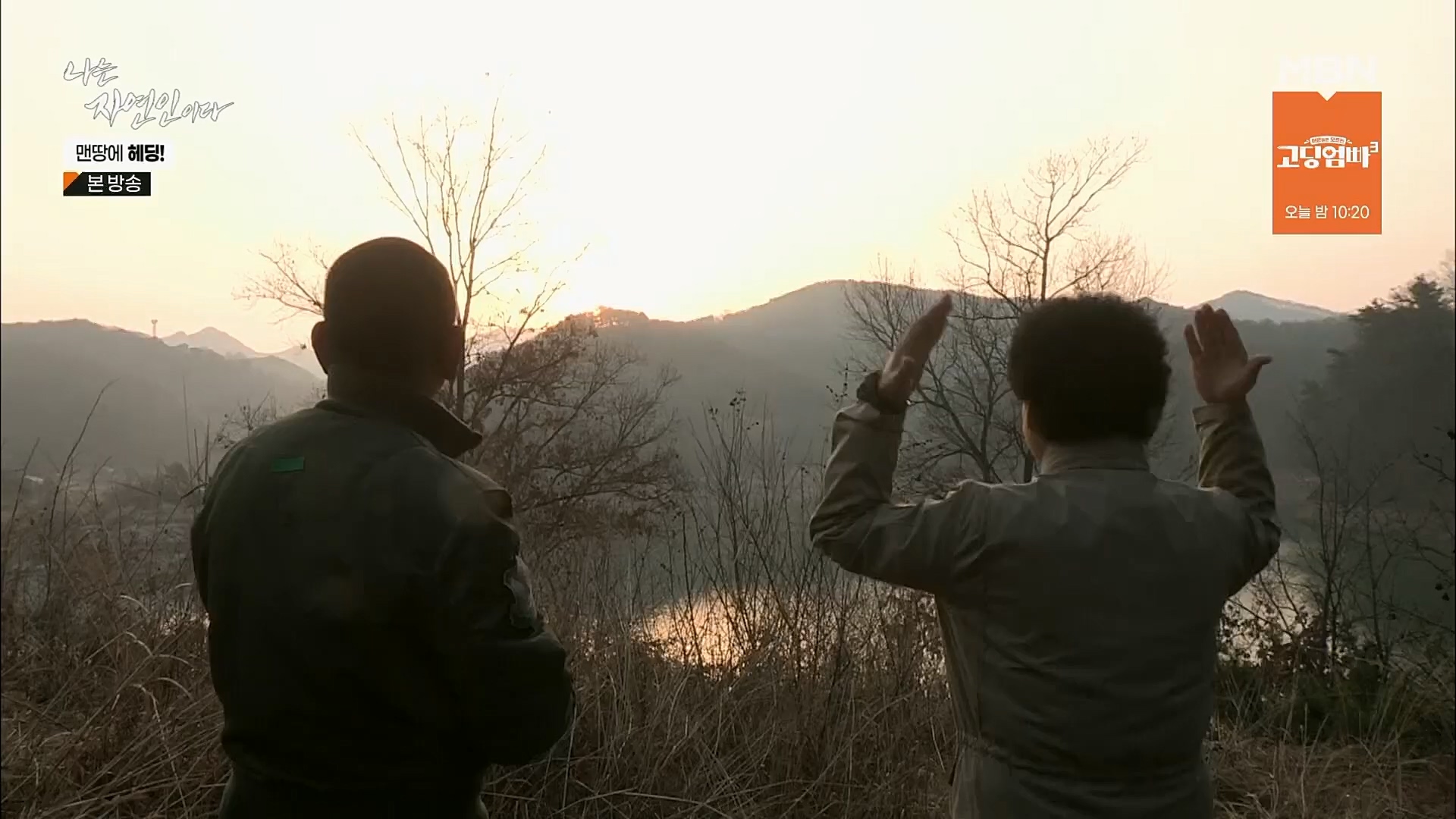 나는 자연인이다.E547.230329p.H264-F1RST.mp4_20230330_200725.041.jpg