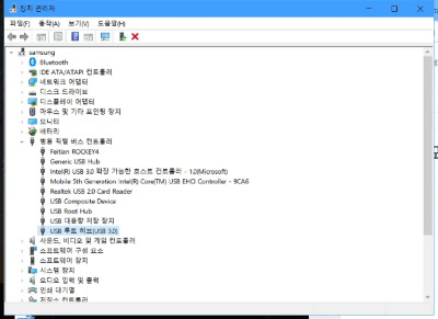  아두이노 포트인식이안될때