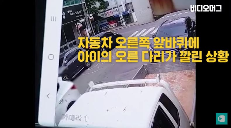  경주 스쿨존 사고 영상 파문, 고의로 아이 쳤다?