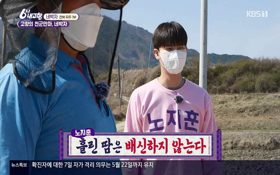 6시 내고향.E7523.220421p-NEXT.mp4_20220507_181125.750.jpg