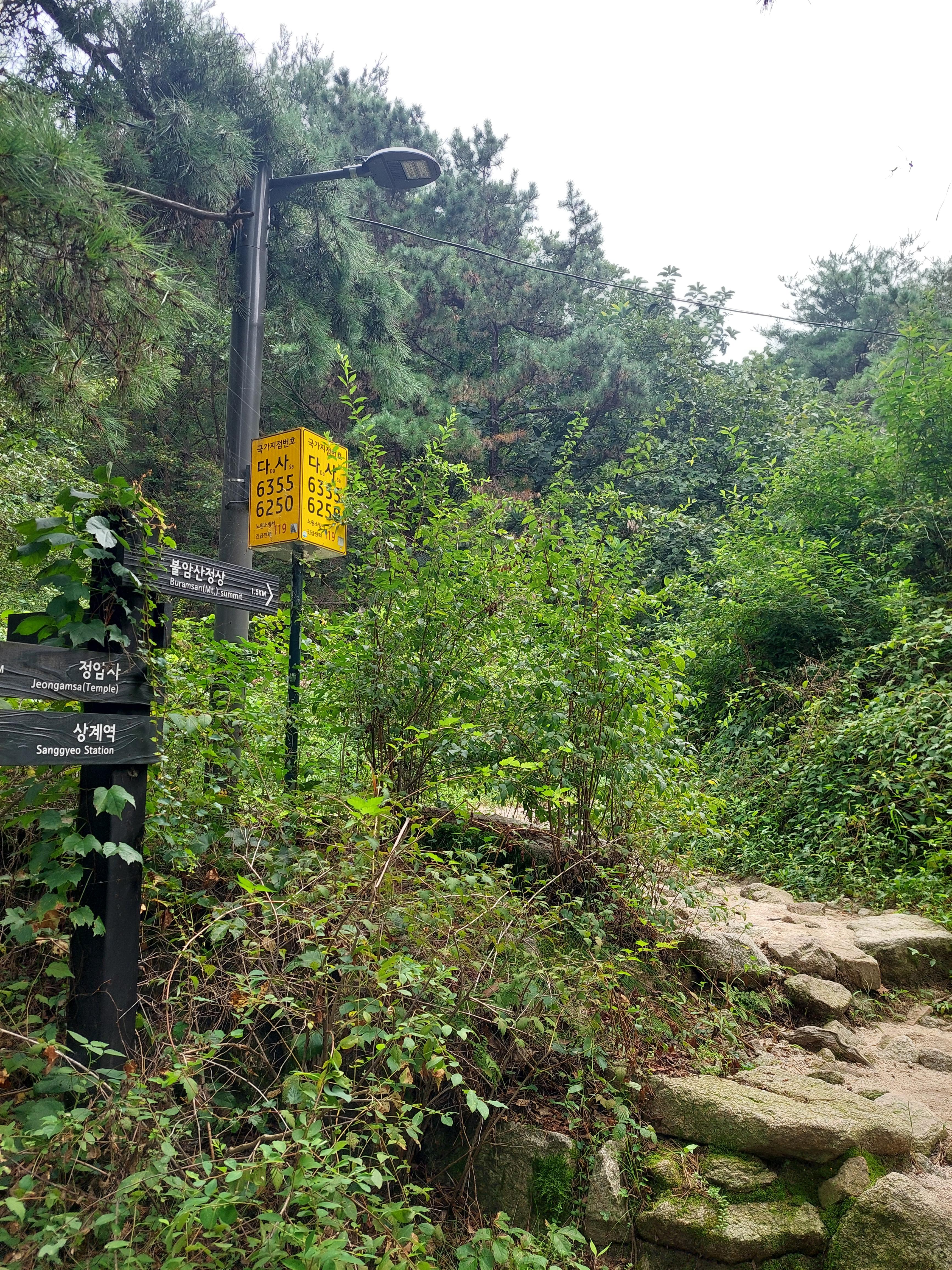 불암산