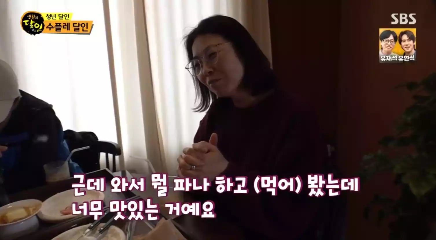손님
