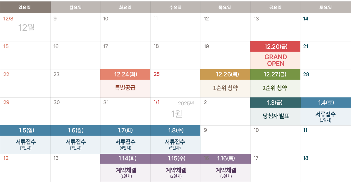 순천푸르지오더퍼스트-27