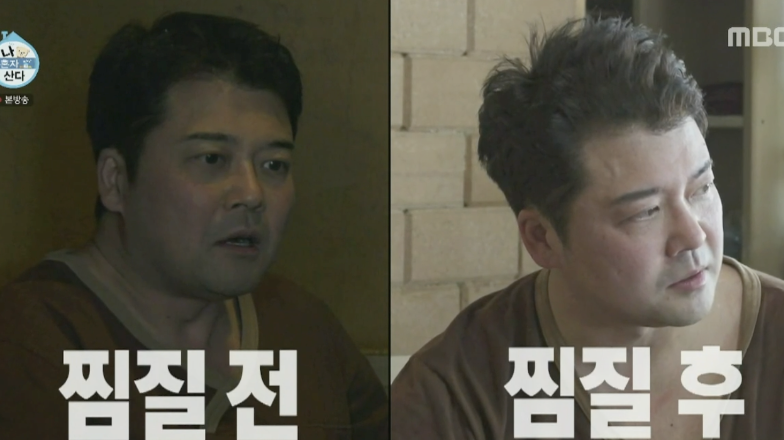 나혼자산다 481회 전현무 평창 디톡스 효소 찜질방 정보(+위치, 가격, 솔잎)