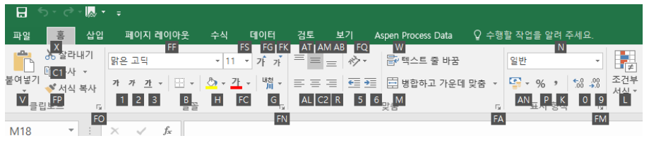 엑셀 단축키