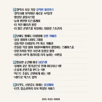 클라이언트 감사 인사 메시지 작성 방식으로 신뢰도를 높이는 완벽한 인사말 예시 5가지_22