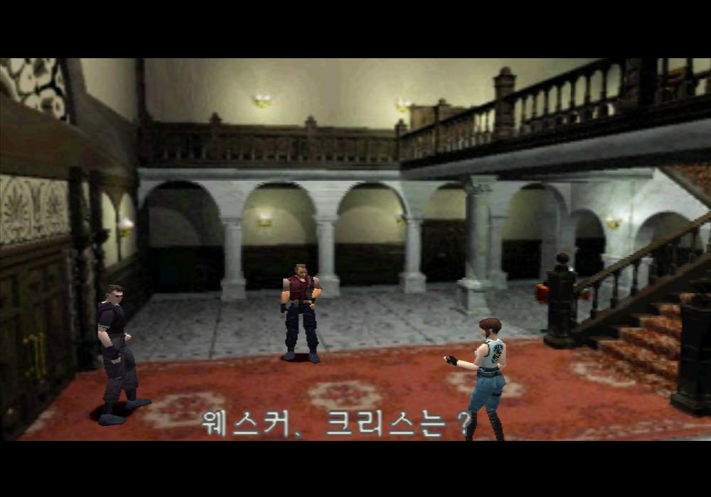 바이오하자드 디렉터즈 컷 듀얼 쇼크 버전 iso 한글판 다운로드 (플레이 스테이션 - PS1 - 캡콤)