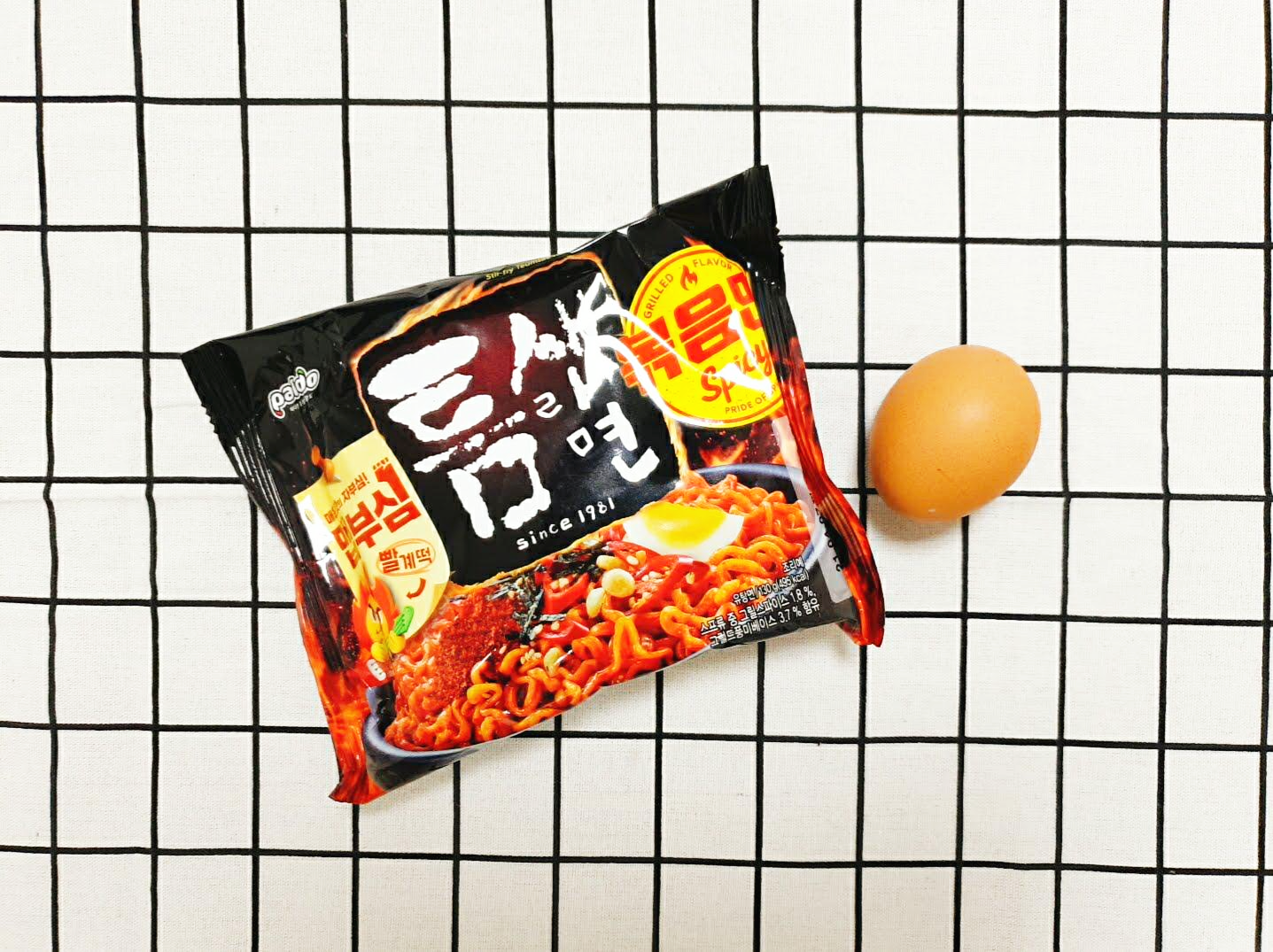  팔도 틈새볶음면 매운 볶음라면 스코빌 불닭볶음면과 맵기 비교 및 파는곳
