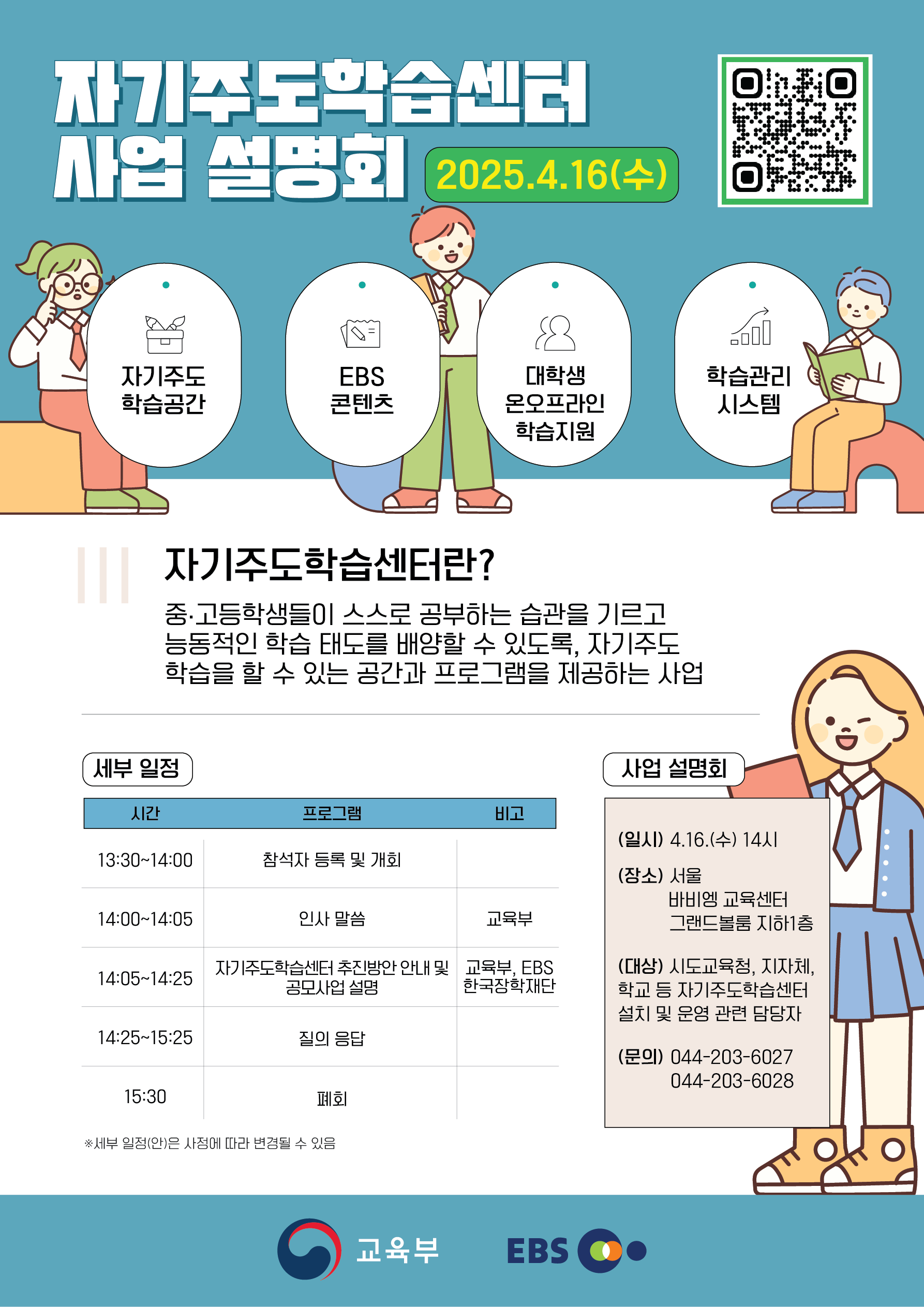 자기와함께 이미지
