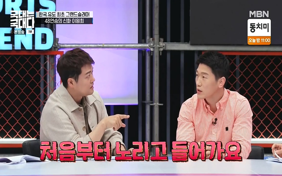 국대는 국대다.E13p-NEXT.mp4_20220605_185104.117.jpg