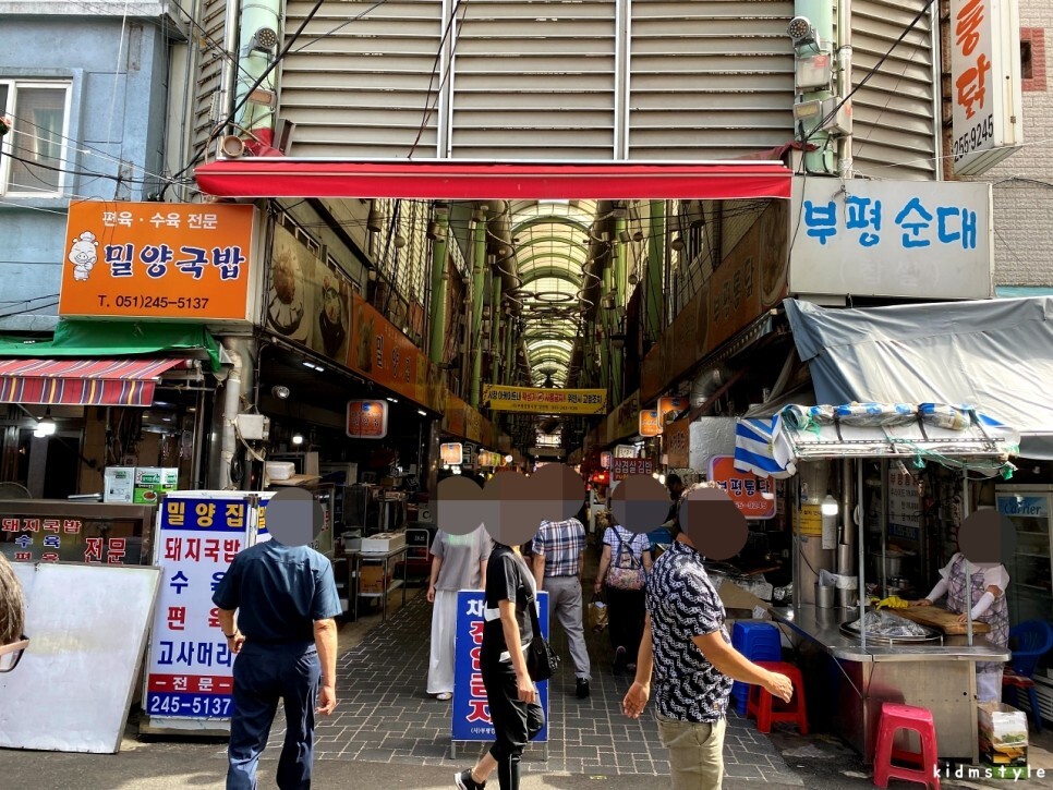 양산집 대표 사진