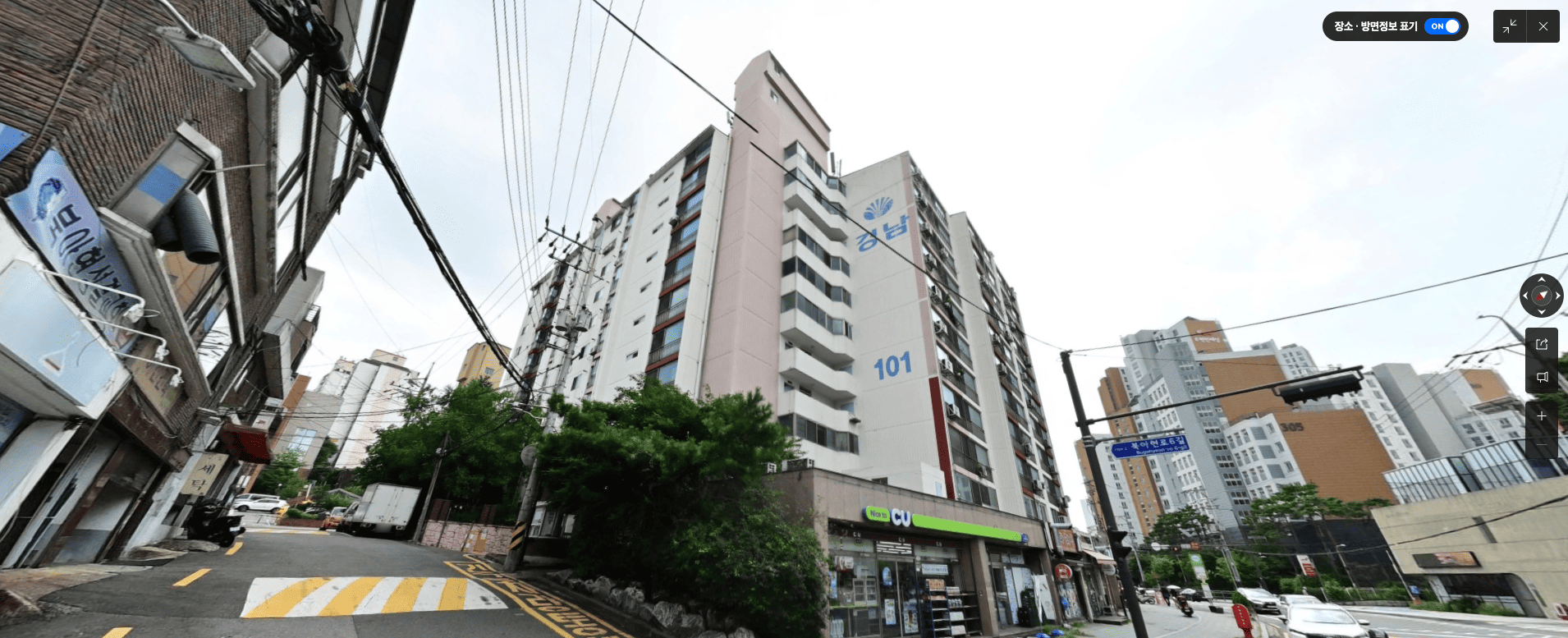 서울 2호선 아현역 역세권 경남1차 아파트