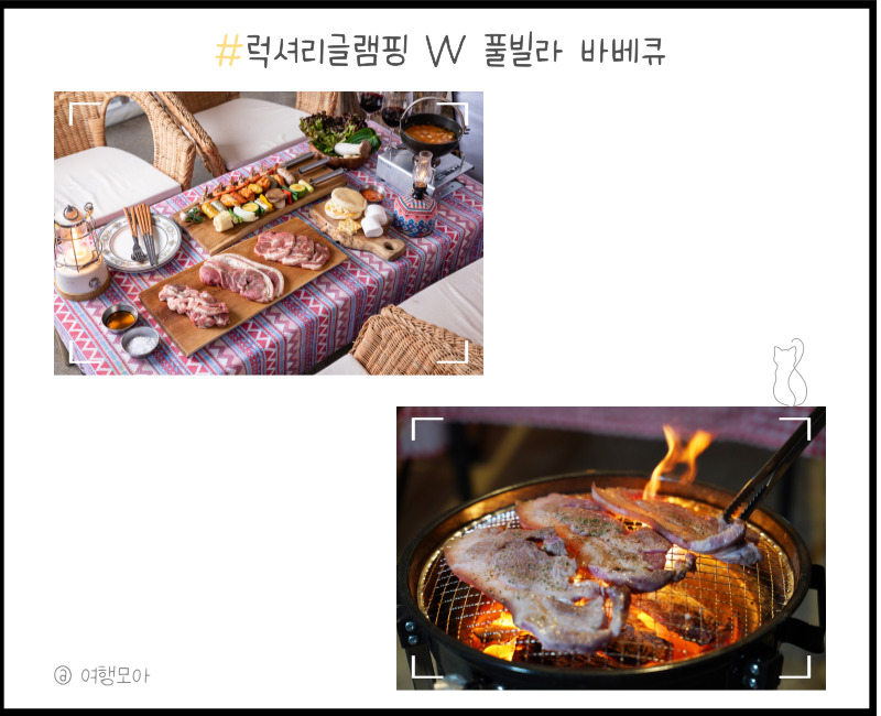 산청 숙소