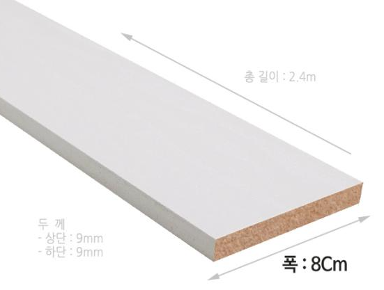 일반용 몰딩