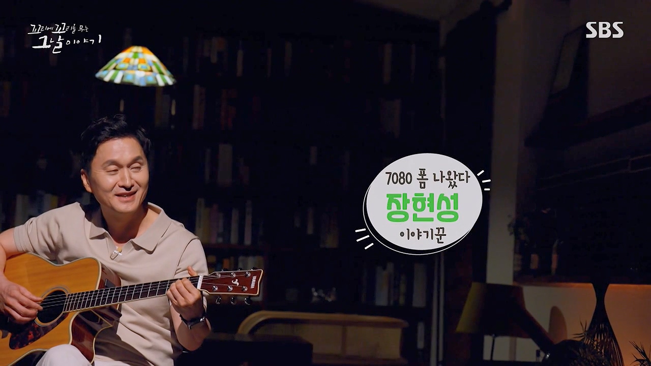 꼬리에 꼬리를 무는 그날 이야기.E93.230908p-NEXT.mp4_20230916_142157.431.jpg