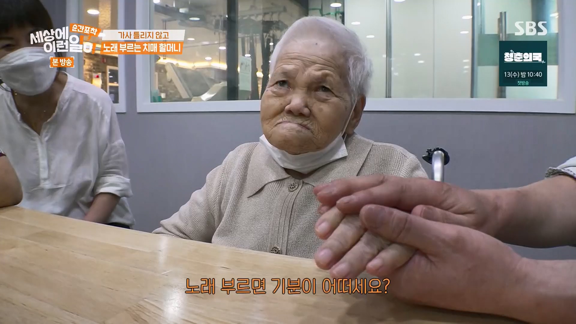 순간포착 세상에 이런일이.E1245.230909p.H264-F1RST.mp4_20230910_171531.974.jpg