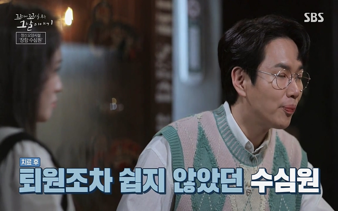꼬리에 꼬리를 무는 그날 이야기.E24.220415p-NEXT.mp4_20220416_194329.163.jpg