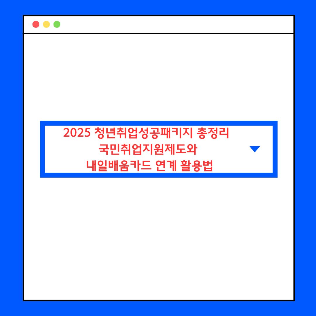 총정리