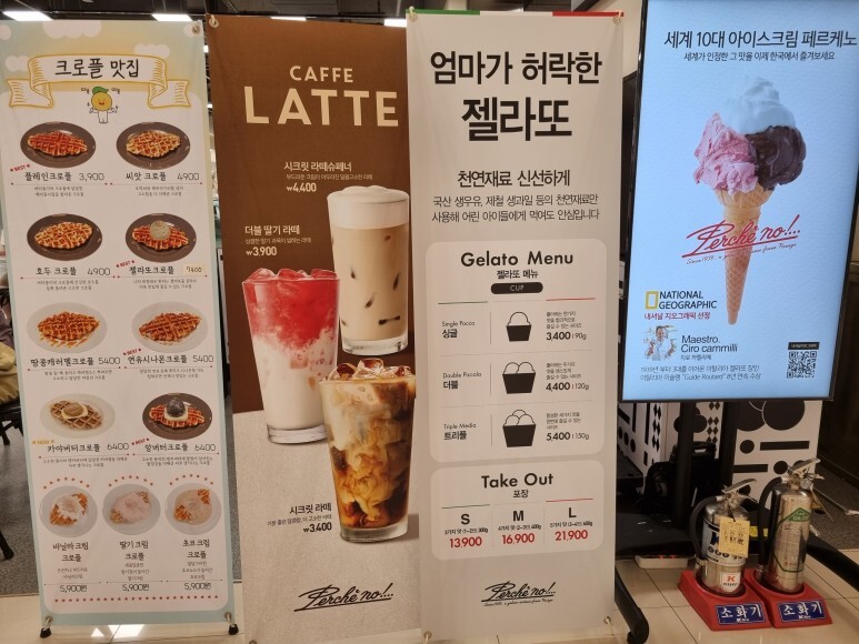 페르케노 이미지