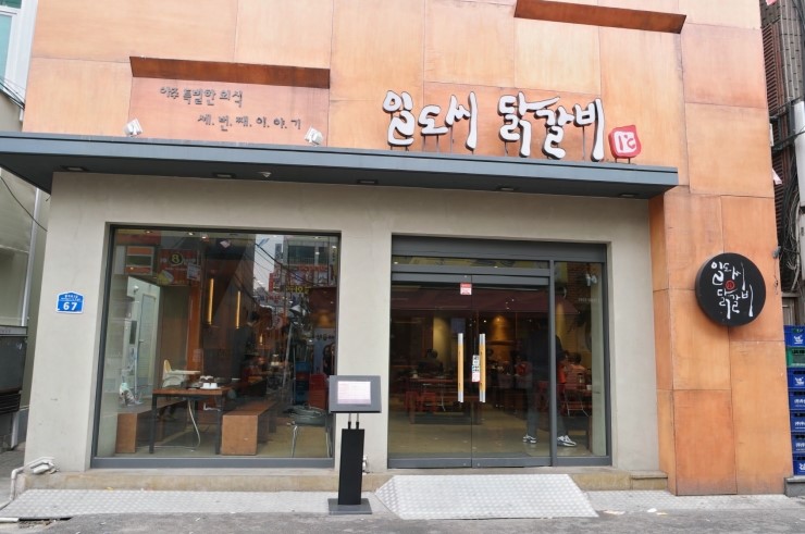 사거리반찬 이미지
