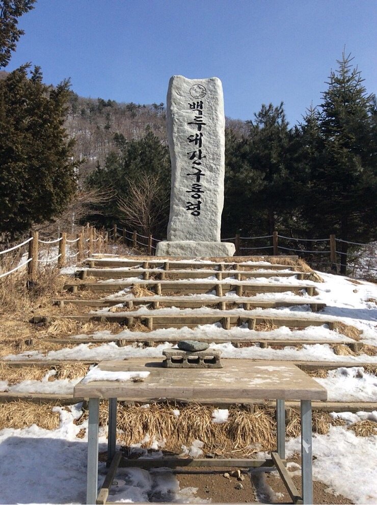  양양 구룡령 옛길&먹거리