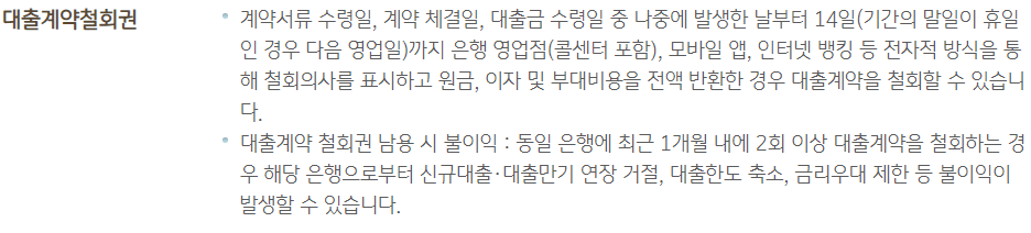 전세사기피해자 특례보증 전세자금대출