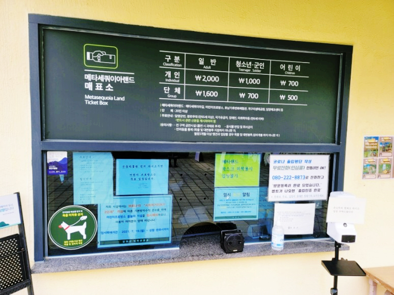 담양돗자리 이미지