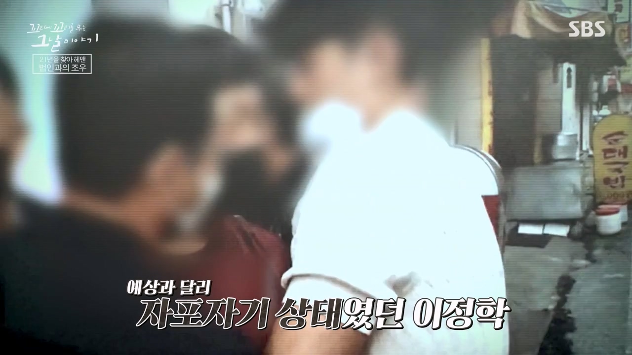 꼬리에 꼬리를 무는 그날 이야기.E121.240329p-NEXT.mp4_20240331_140155.669.jpg
