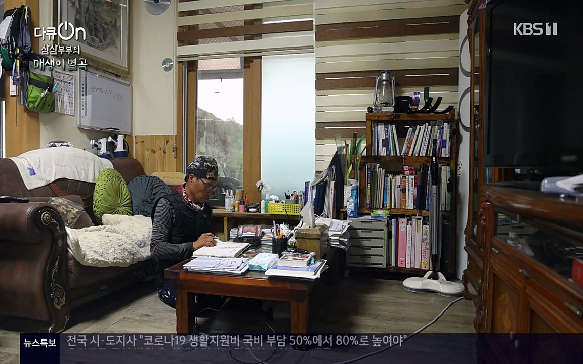 다큐 온.E131p-NEXT.mp4_20220319_174015.745.jpg