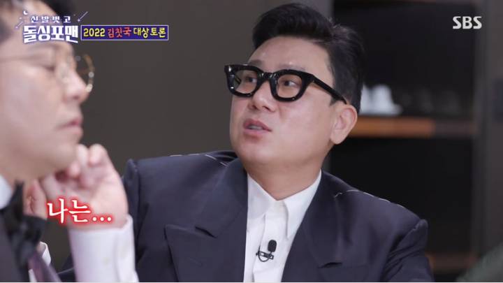  신발 벗고 돌싱포맨 69회.221227.KOR.2160p.mp4.torrent