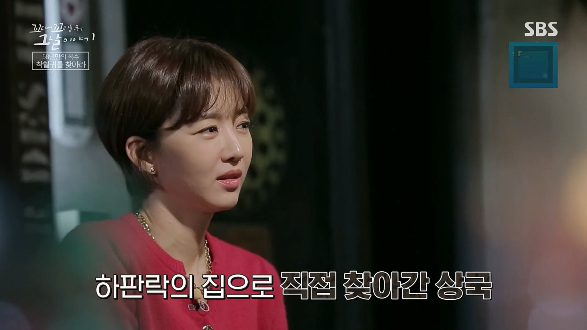 꼬리에꼬리를무는그날이야기.E68.230302p.H264-F1RST.mp4_20230306_192858.805.jpg