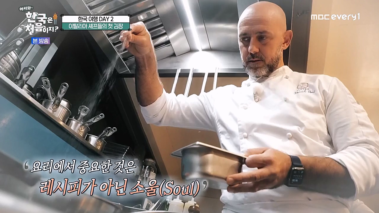 어서와 한국은 처음이지 시즌2.E245.230113p-NEXT.mp4_20230114_203732.431.jpg