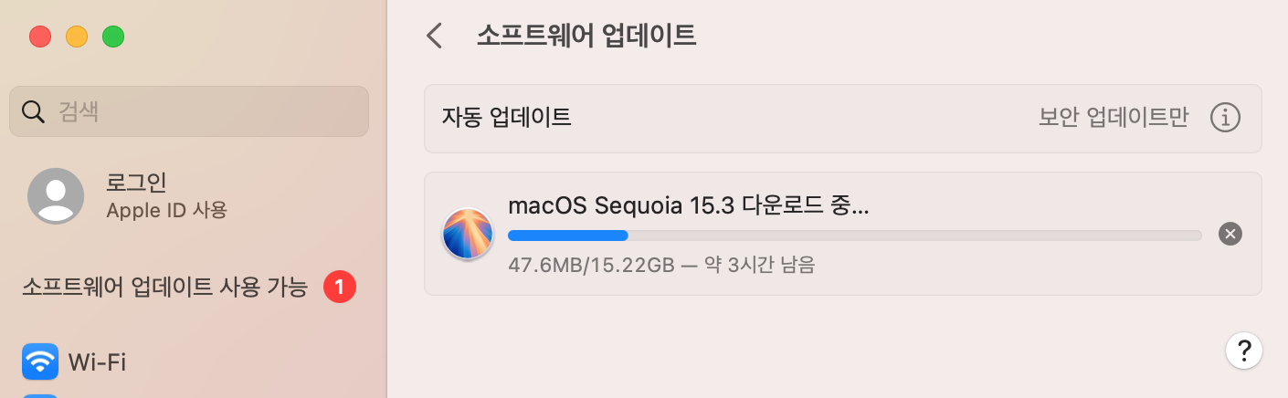 2015 맥북 프로 Sequoia 업데이트