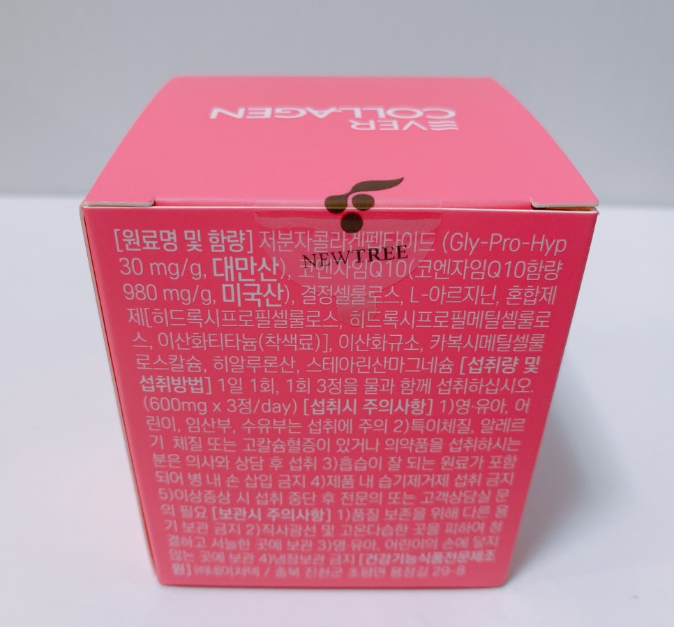 신제품 에버콜라겐 코큐 먹는 콜라겐 이너뷰티 5