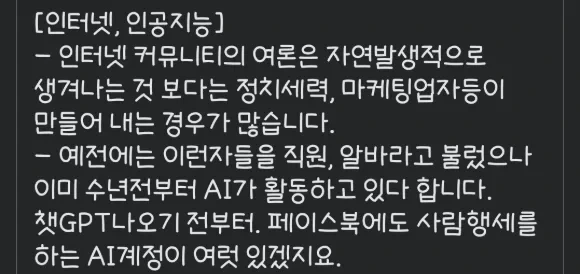 변호사로 10년 살다보니 알게된 것들 ㄷㄷ 6