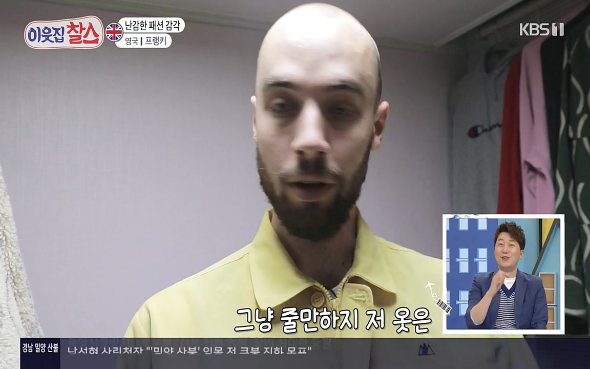 이웃집 찰스.E340.220532p-NEXT.mp4_20220601_175922.965.jpg