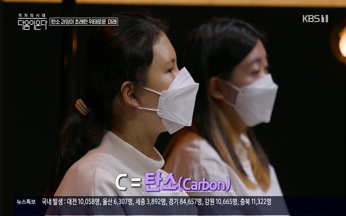 다음이 온다 시즌2.E03.220332p.H264-F1RST.mp4_20220411_181453.166.jpg