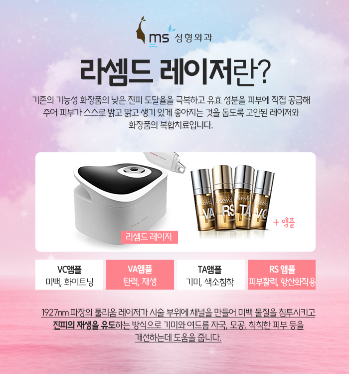 인피니 이미지
