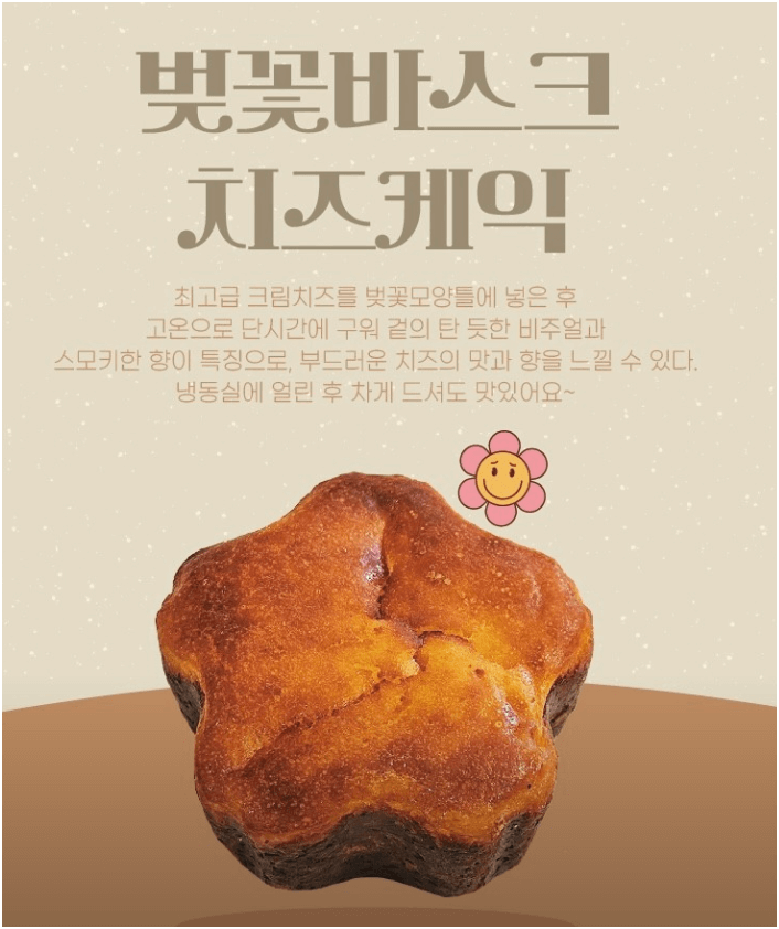 2025 진해군항제 진해 맛집 추천 BEST 11, 실패 없는 맛집 리스트!