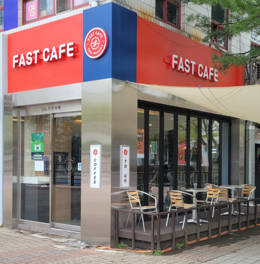 카페알쏭달쏭 이미지