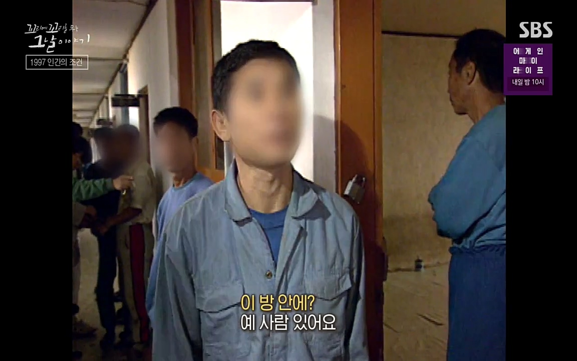 꼬리에 꼬리를 무는 그날 이야기.E24.220415p-NEXT.mp4_20220416_192308.577.jpg
