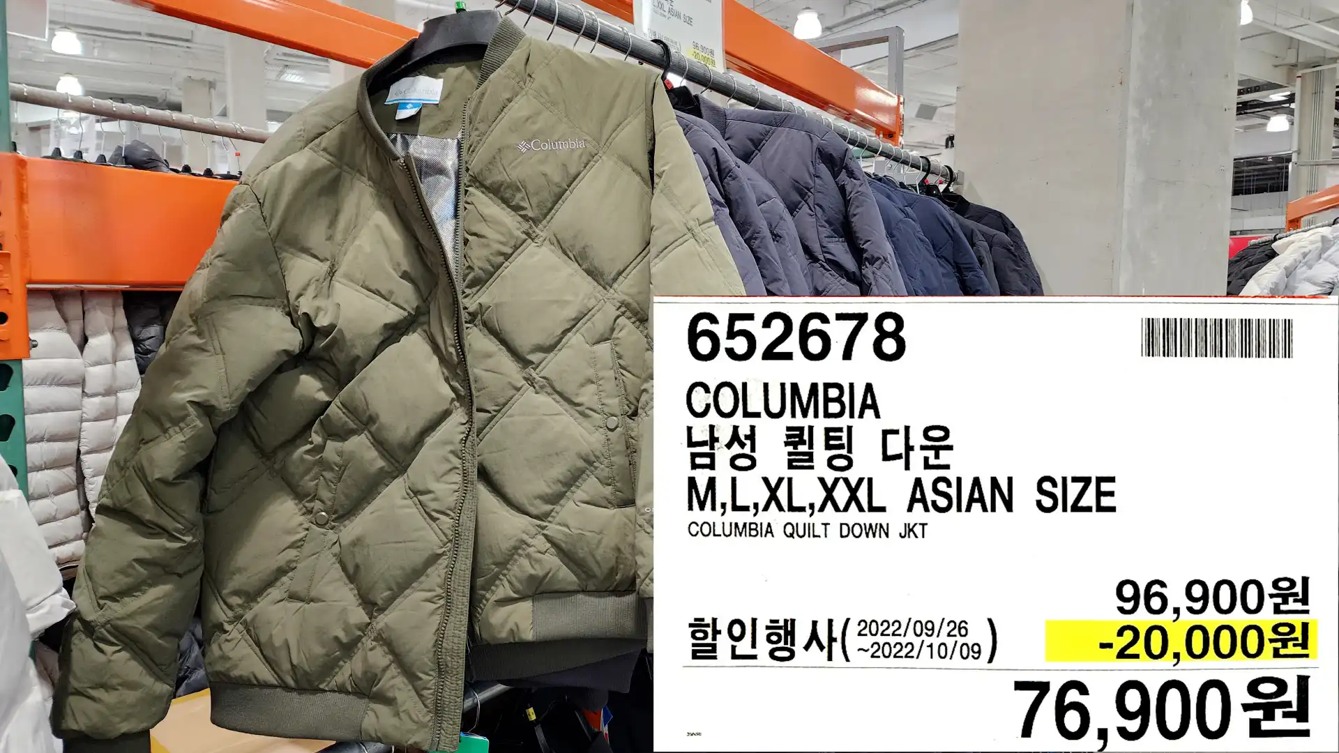 COLUMBIA
남성 퀼팅 다운
M&#44;L&#44;XL&#44;XXL ASIAN SIZE
COLUMBIA QUILT DOWN JKT
76&#44;900원