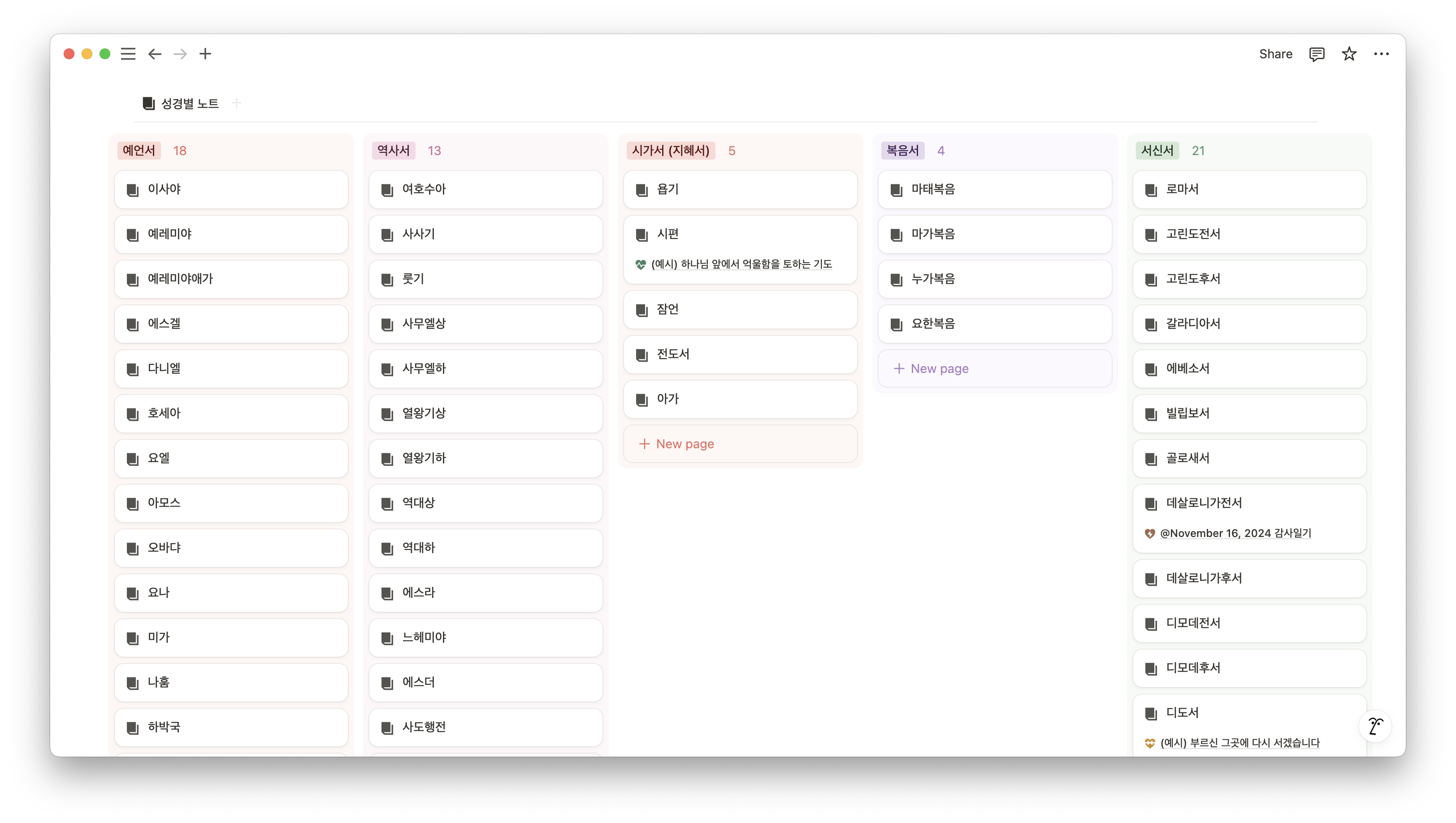 일기 이미지