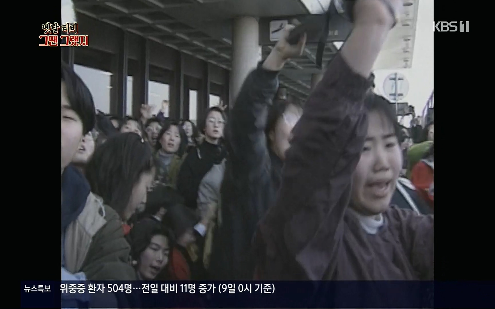 옛날 TV 그땐 그랬지.E01.220909p.H264-F1RST.mp4_20220911_175902.213.jpg