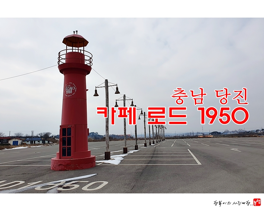 당진카페 이미지