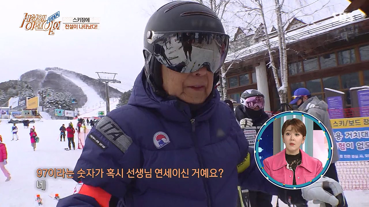 순간포착 세상에 이런일이.E1215.230132p-NEXT.mp4_20230201_195239.870.jpg