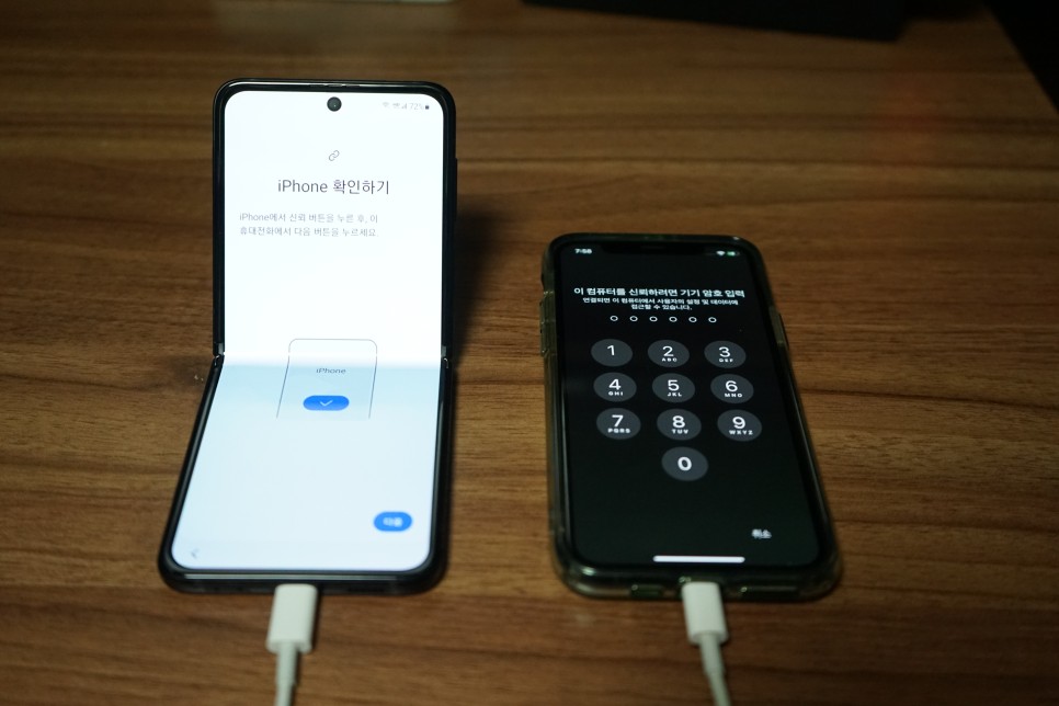 Galaxy Z Flip 3 사용자 장치 #1. Bone-marrow iPhone의 언박싱 및 초기 설정 6