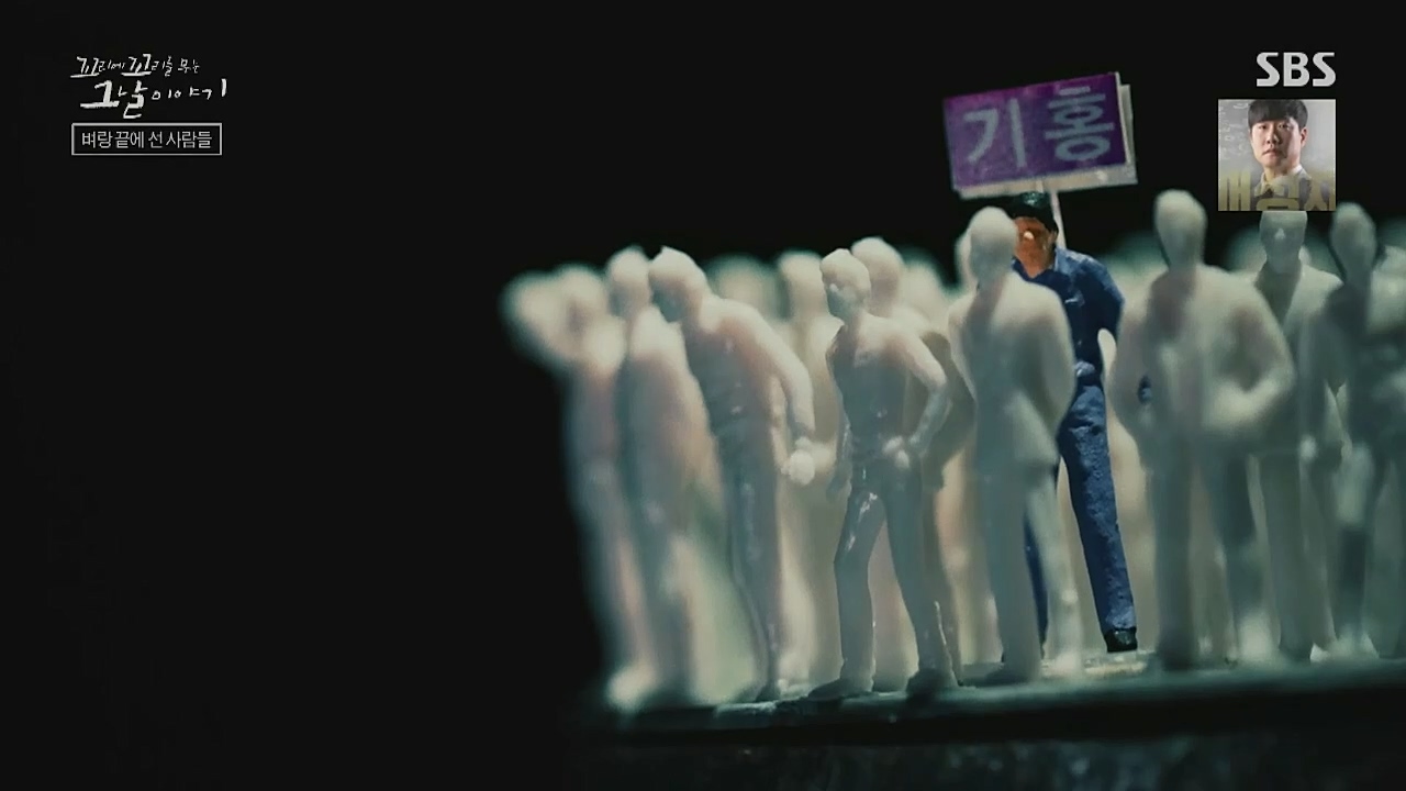 꼬리에 꼬리를 무는 그날 이야기.E54.221118p-NICE.mp4_20221120_133229.258.jpg