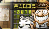 메이플스토리 컨텐츠 - 몬스터파크