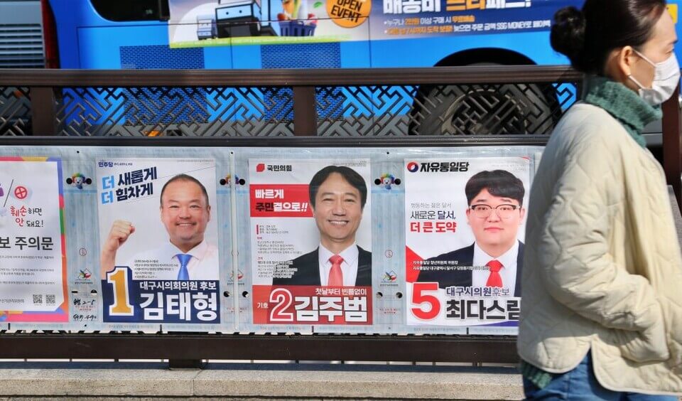 경기 군포시 제4선거구 도의원 보궐선거 후보자 공약 투표소 찾기